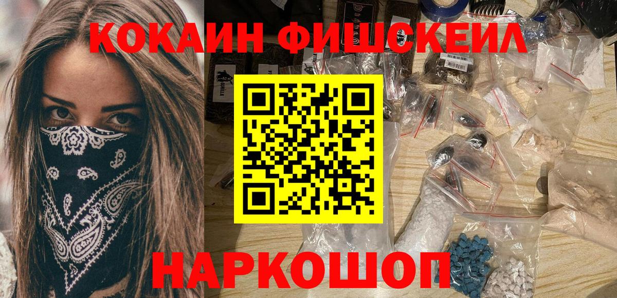 Cocaine 97% Карпинск