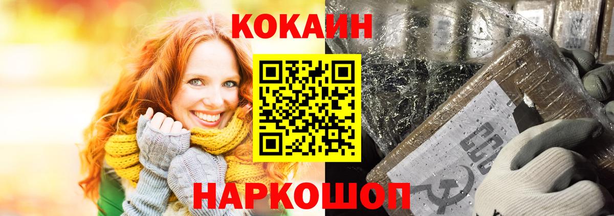 MDMA  Марихуана  КОКАИН  Карпинск  Экстази  Гашиш  МЕФ  Меф МЯУ МЯУ   НБОМе  АМФ   Вход с VPN 