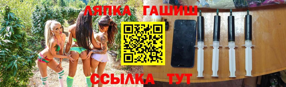 ГАШИШ hashish  купить наркотики цена  Карпинск  ГАШ hashish  Вход с VPN 