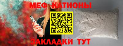 крисы Ачхой-Мартан