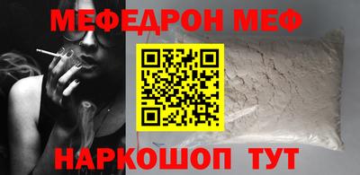 крисы Ачхой-Мартан
