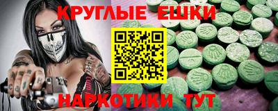 крисы Ачхой-Мартан