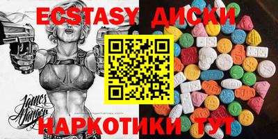 крисы Ачхой-Мартан
