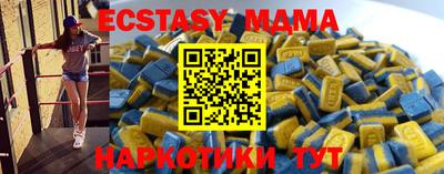 мдма Аша