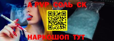 крисы Ачхой-Мартан