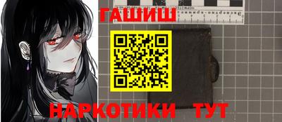 крисы Ачхой-Мартан