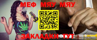 крисы Ачхой-Мартан
