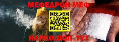 крисы Ачхой-Мартан