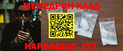 крисы Ачхой-Мартан