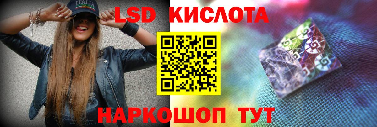 LSD-25 экстази ecstasy Карпинск