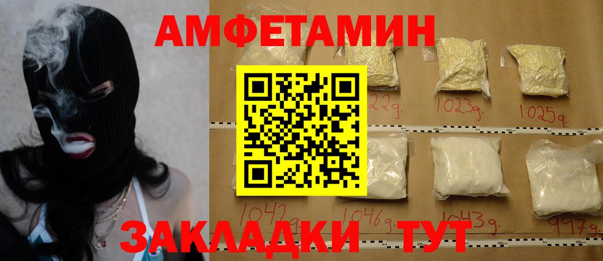 Метамфетамин витя  Вход с VPN  Метамфетамин витя  Карпинск 
