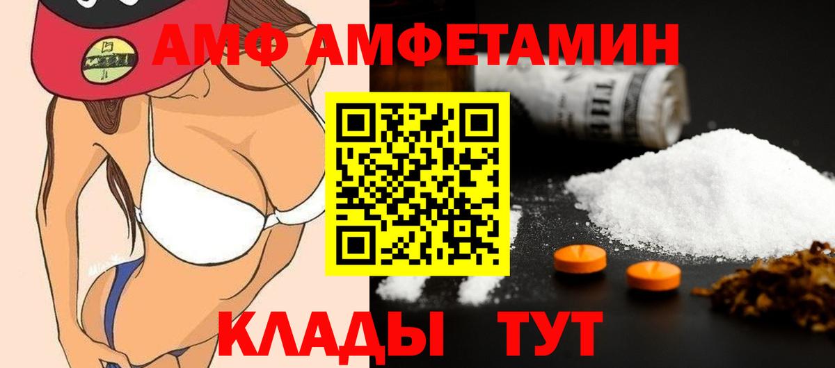Первитин пудра Карпинск