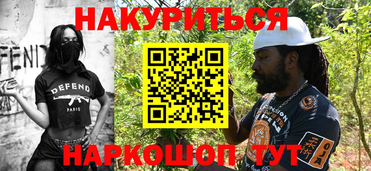 Бошки Шишки марихуана  Бошки марихуана MAZAR  Вход с VPN  Карпинск  Марихуана SATIVA & INDICA  Бошки Шишки сатива 