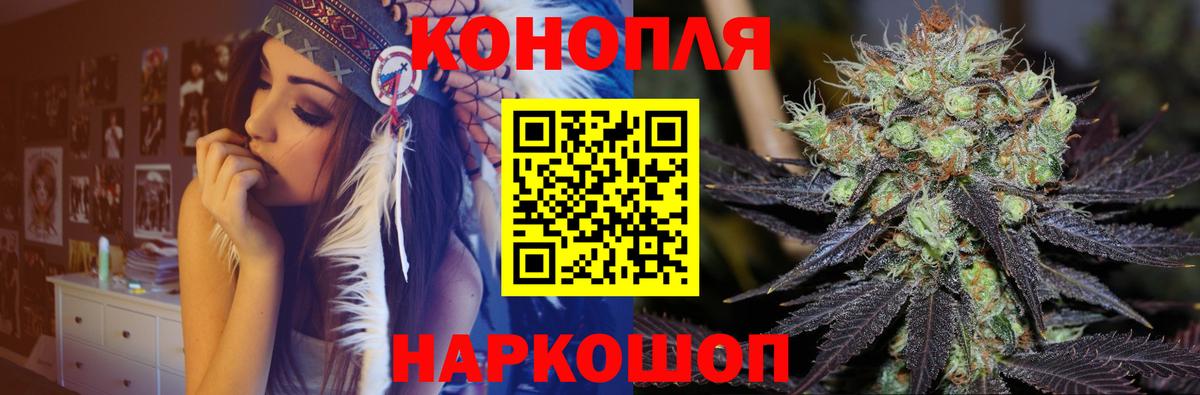 МАРИХУАНА план Карпинск